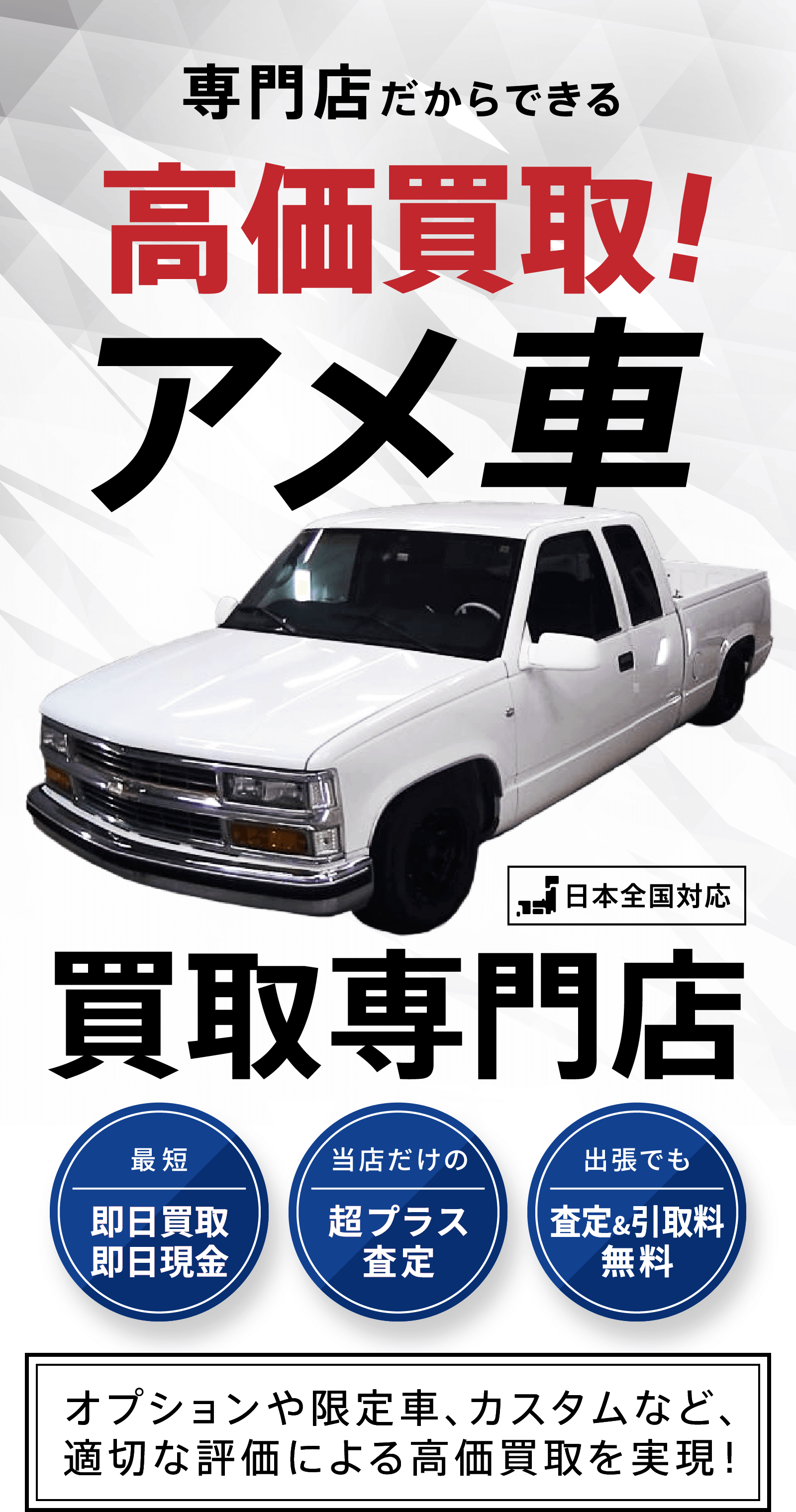 カーローンでお困りの方へ革新的なクルマのローン！クルマ市場なら乗りたい車が買える!審査通過率驚異の98%
